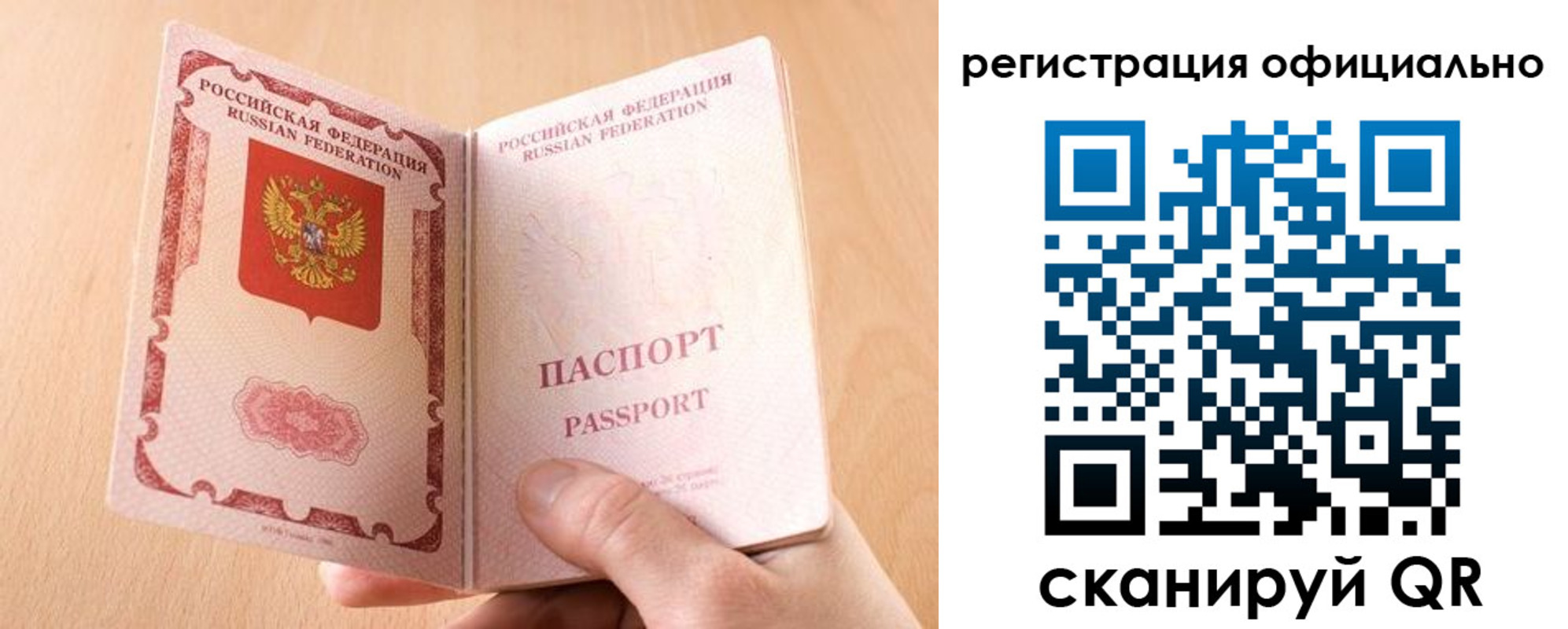временная регистрация собственник в Коряжме