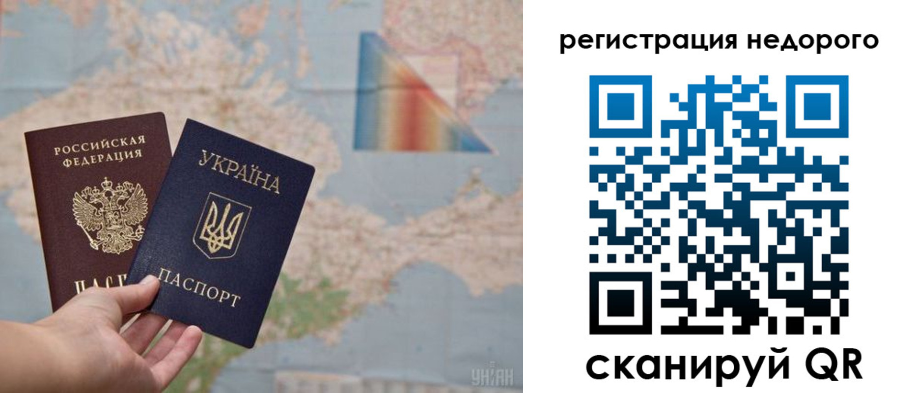 временная регистрация в квартире в Коряжме