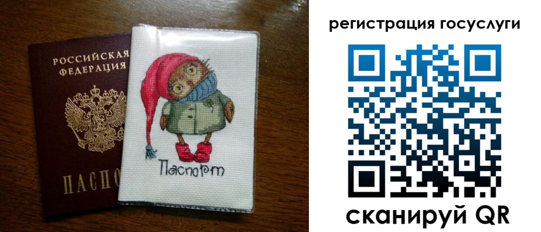 найти адрес прописки в Коряжме
