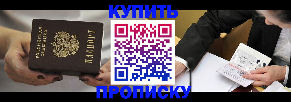 регистрация для дет. сада в Коряжме