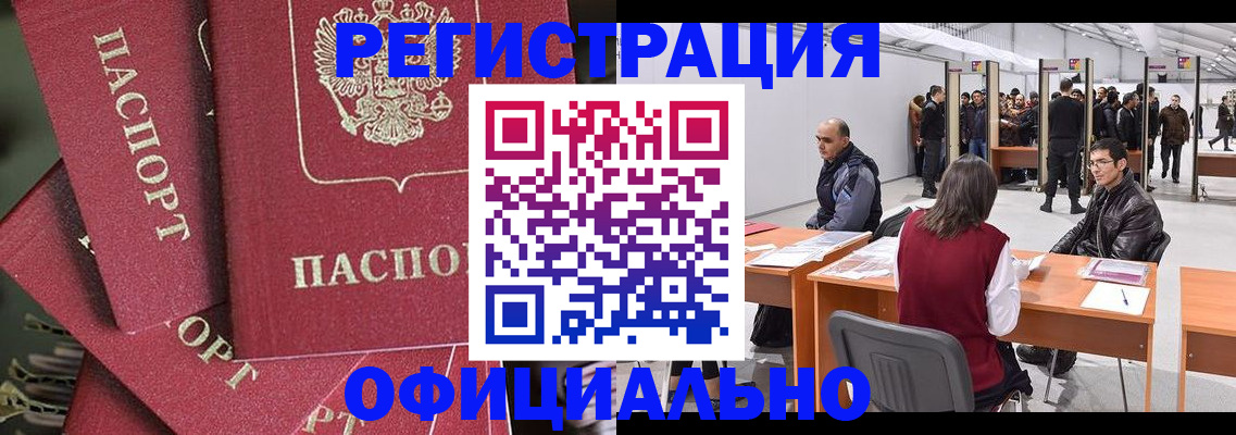 прописка для кредита в Коряжме
