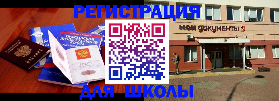 прописка в квартире в Коряжме